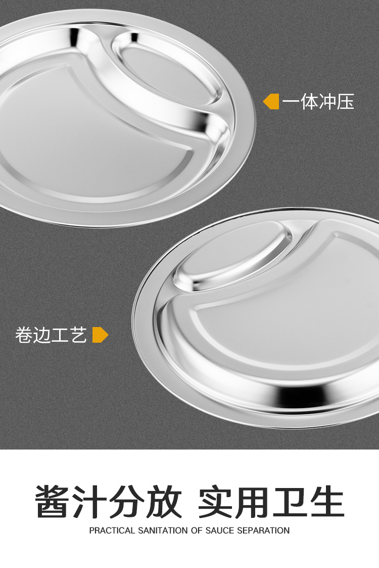 Non-magnetic dumpling plate, stainless steel fast food plate, hotel room dinner plate, household stainless steel dumpling plate with vinegar dish, cafeteria pic 4