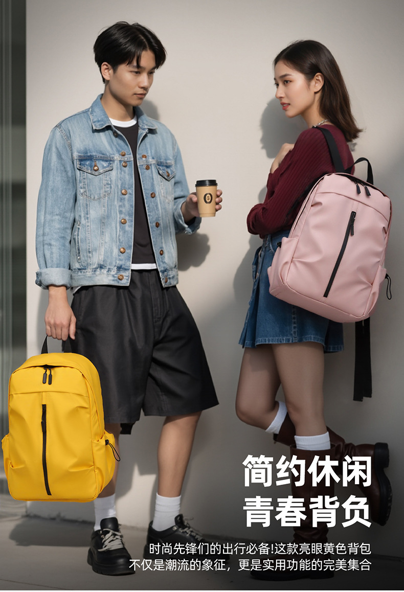 外贸出口双肩包男女高级感户外休闲旅行包大容量双肩包百搭书包详情3