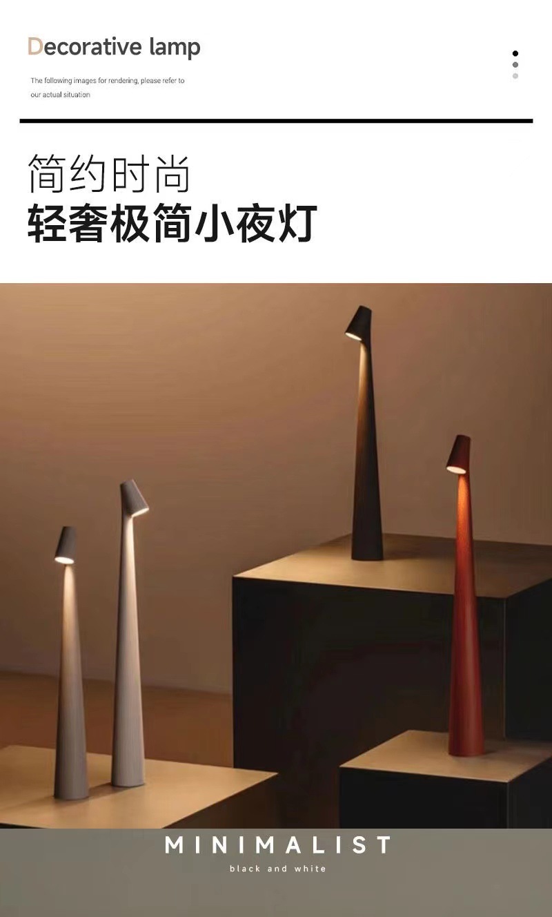 西班牙小夜灯创意台灯氛围灯高脚多功能客厅餐厅便携式充电台灯详情1