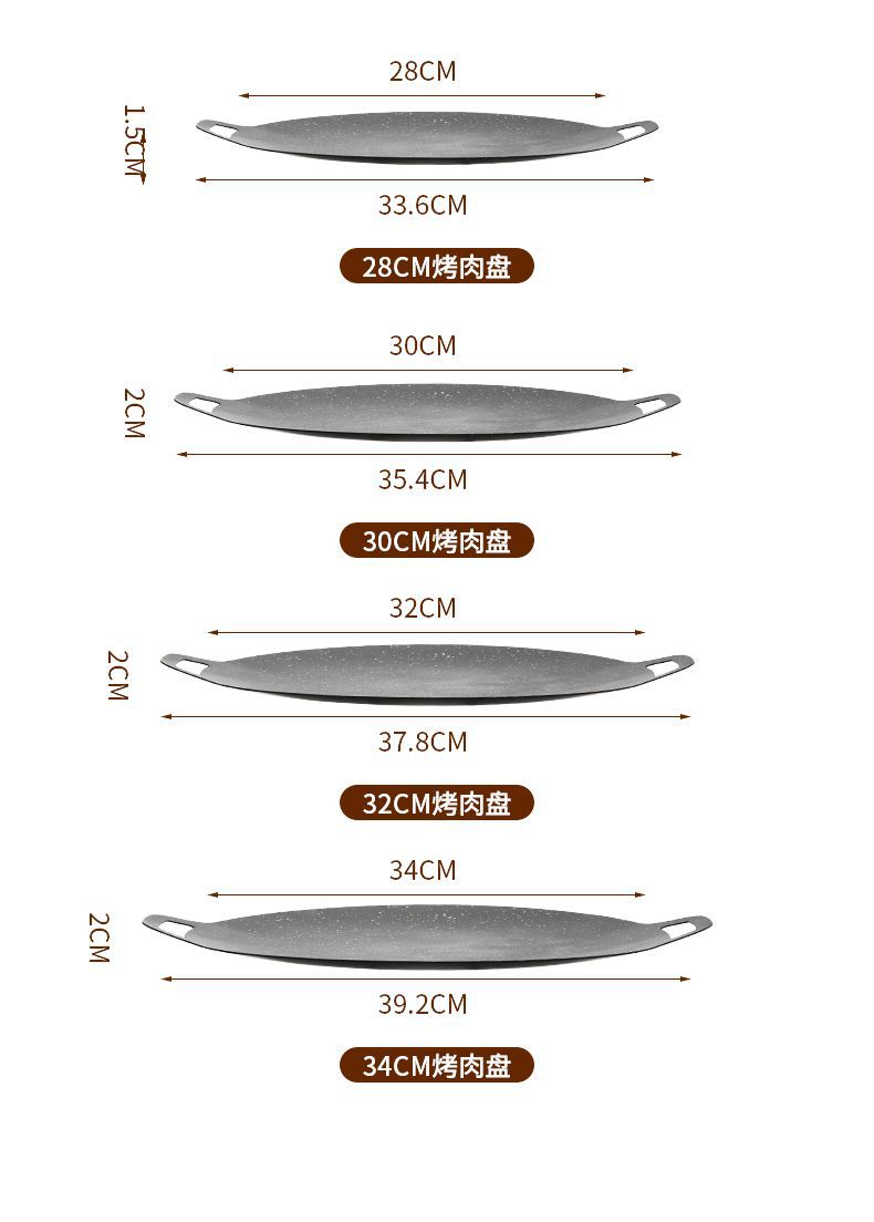 Japanese-style tourmaline barbecue plate, household non-stick smokeless barbecue pot, induction cooker barbecue plate, outdoor iron plate barbecue meat plate pic 18