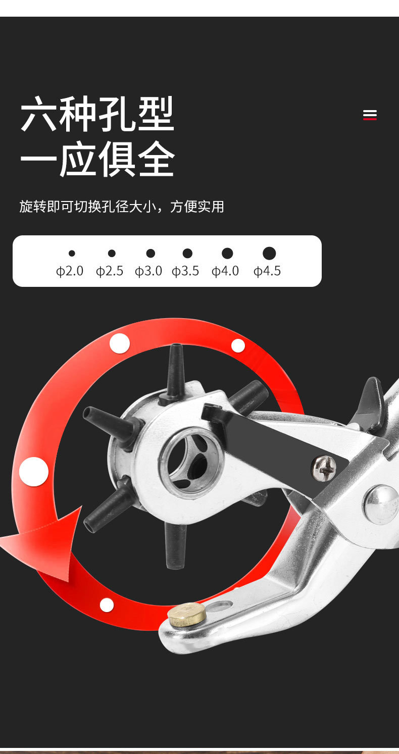Belt punching pliers, multi-functional round and flat hole manual punching machine, belt leather and paper punching pliers manufacturer wholesale pic 7