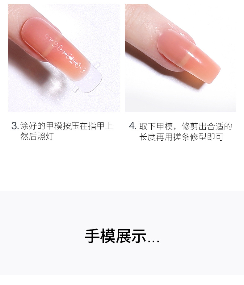 Ultra-thin, seamless nail pads for nail art, transparent full and half stickers, extended false nail patches, specially designed for nail salons pic 6
