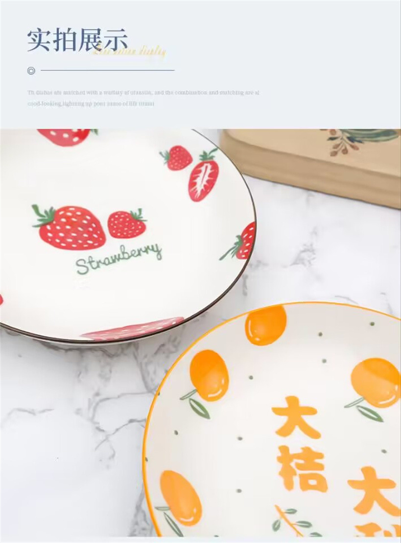 6.25-inch ceramic plates, first-grade round plates, ceramic fruit plates, bowls, plates, rice plates, tableware, vegetable basins, Yiwu products pic 22