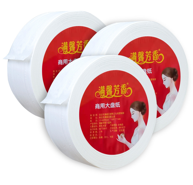 Large roll toilet paper, hotel large roll toilet paper, full box batch, shopping mall and restaurant use, large roll toilet paper, factory use, 800 grams pic 15