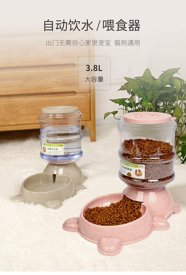 New pet feeders, dog automatic food dispensers, household food bowls for cats and dogs, new feeding machines, Teddy feeders pic 1