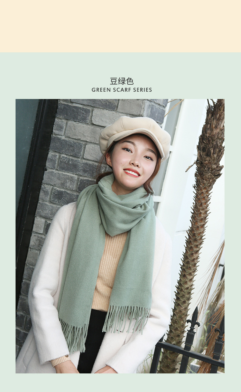 2023年秋冬新款时尚仿羊绒纯色保暖披肩百搭休闲加厚流苏女士围巾详情21