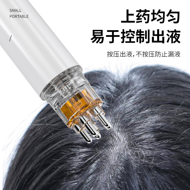 源头厂家头皮上药梳上药器精油按摩头部导液梳滚珠头发米诺上药器专供外贸专供外贸详情18