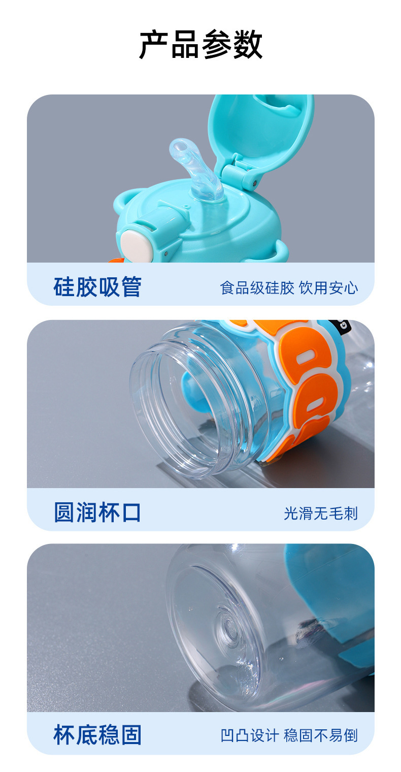 新款随手杯夏季女生大容量塑料水杯便携高颜值背带儿童带吸管水杯详情9