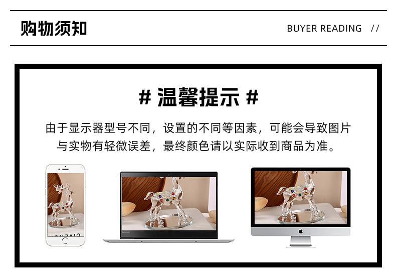 简约轻奢欧式创意水晶麋鹿家居桌面摆件礼物装饰创意现货批发详情16