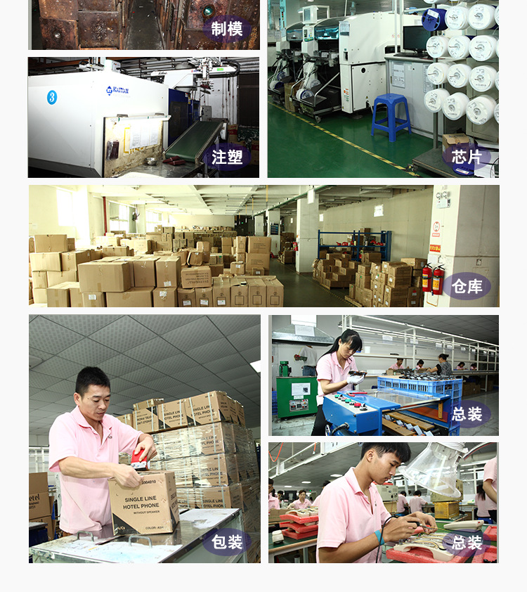 选择我们的9大理由04_02