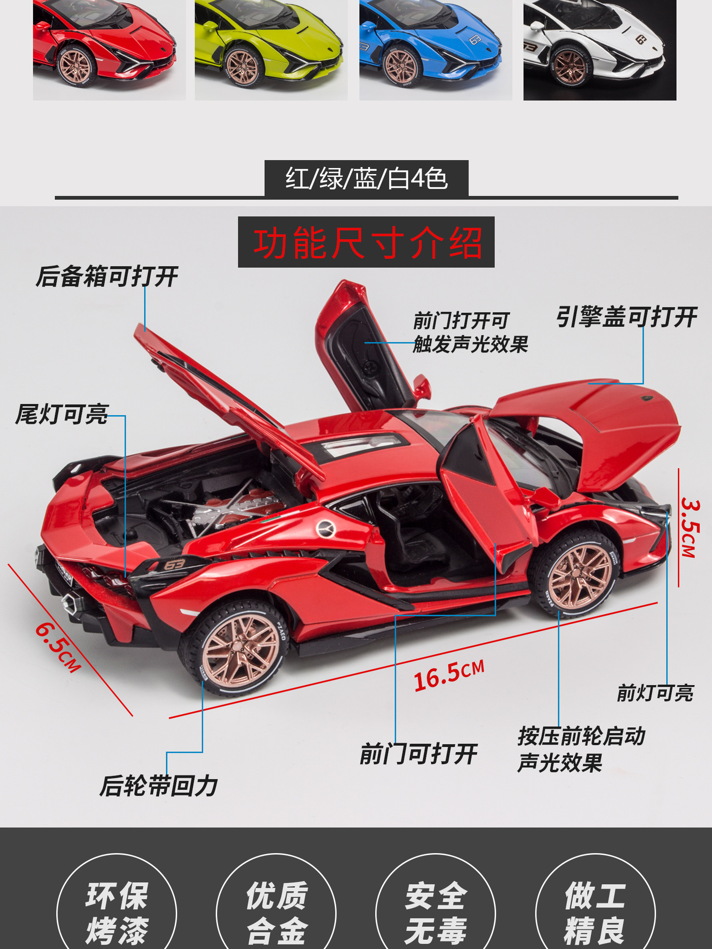 Модель lamborghini lamborghini lighghini lighghini revolution lightning bull lighghini с ретро-сплавом 1-32, модель wish pic 2