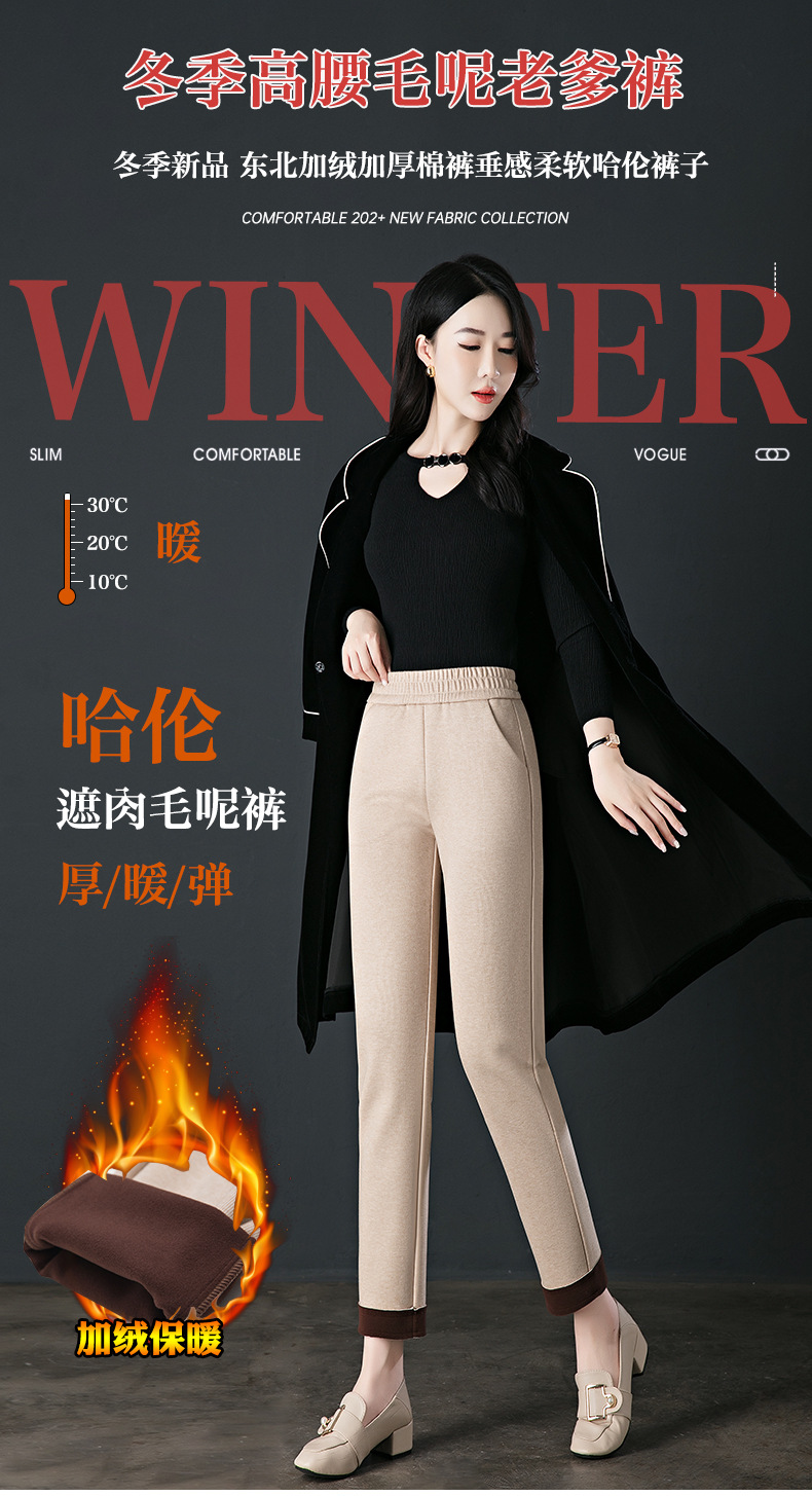 2024秋冬新款女式休闲裤 弹力高腰九分小直筒小脚裤 加绒加厚保暖舒适女裤详情3
