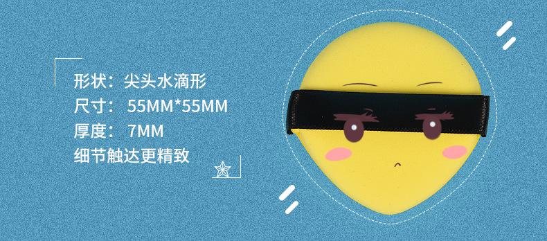 Egg yolk pie powder puff, double-sided hydrophilic, dry and wet dual-purpose, enlarges when exposed to water, BB cream powder puff tool, makeup cushion, sponge, shanilak pic 6