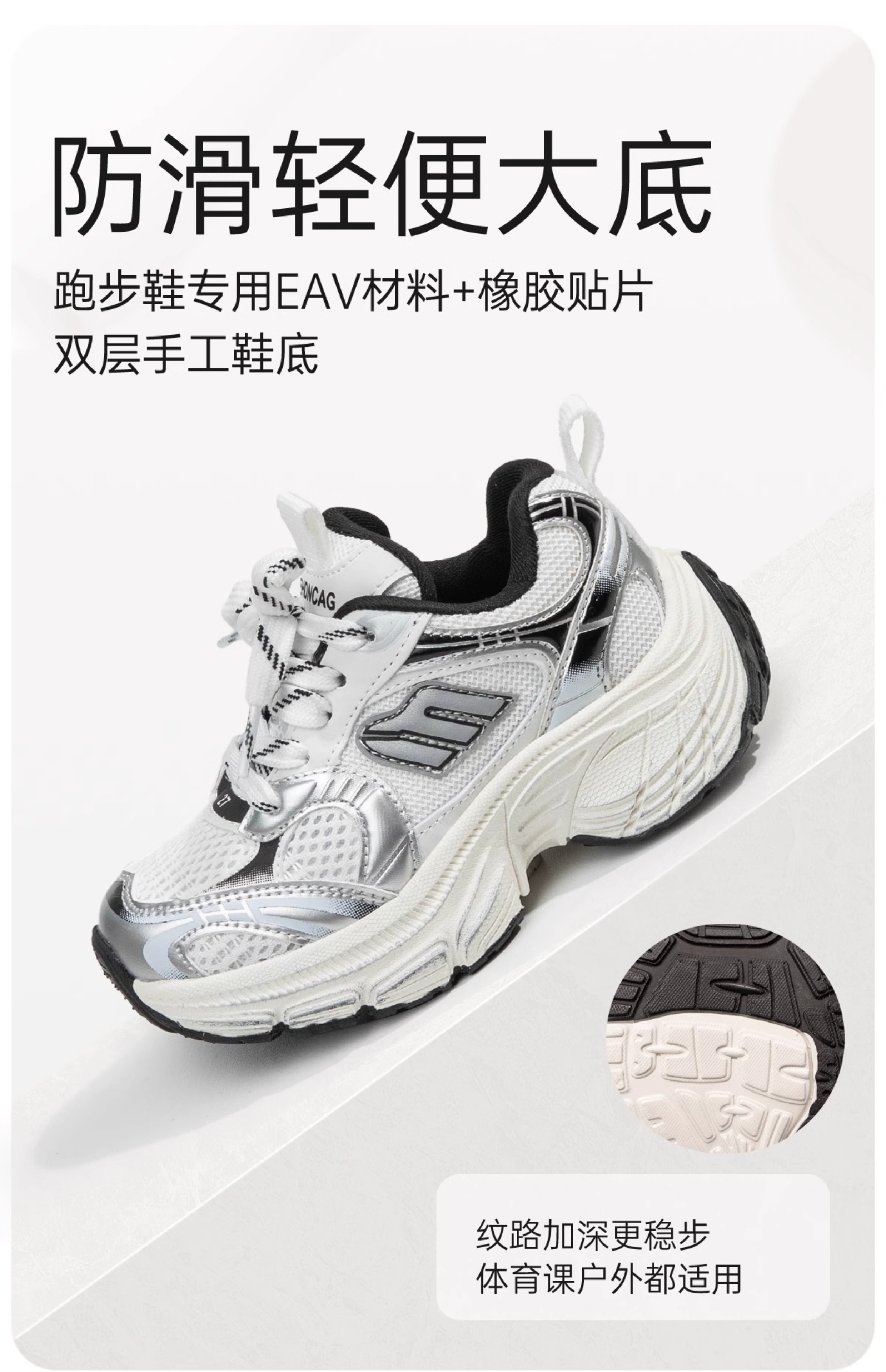 儿童运动鞋2024新款春款男童鞋女童老爹鞋春秋鞋子宝宝透气网鞋夏详情13