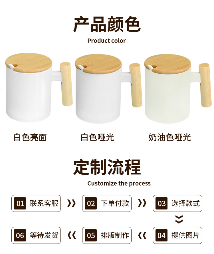 办公室木质手柄马克杯咖啡杯米色磨砂马克杯简约水杯木质杯盖勺子详情3