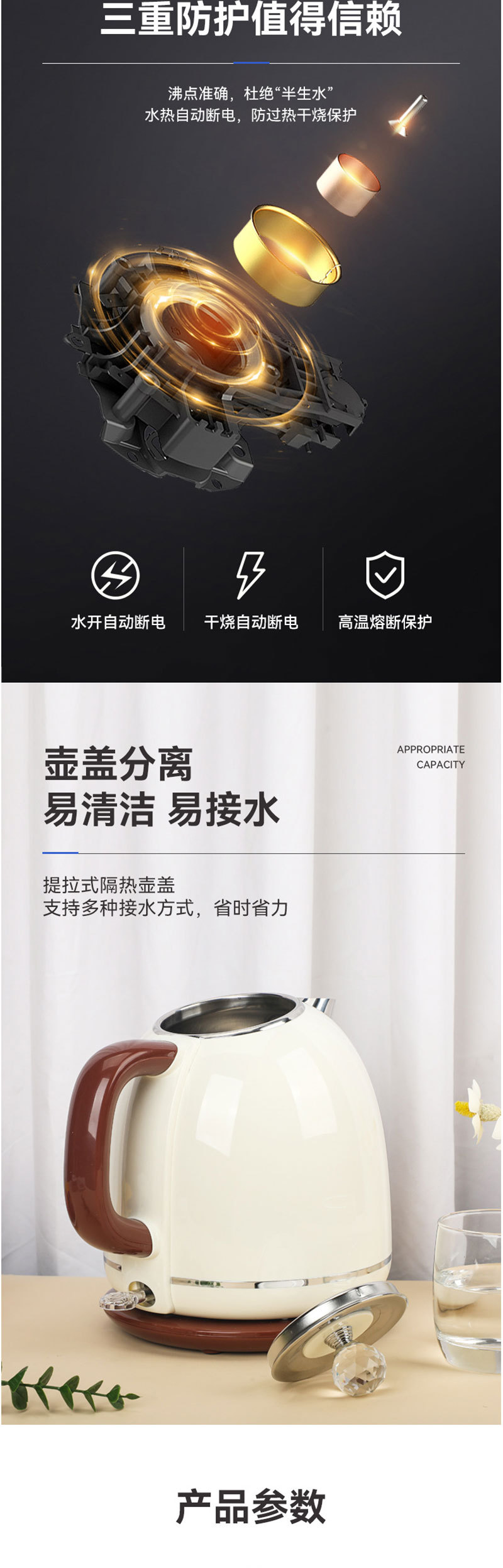 佑达双层防烫烧水壶304医用不锈钢复古自动断电热水壶快速壶1.8L详情4