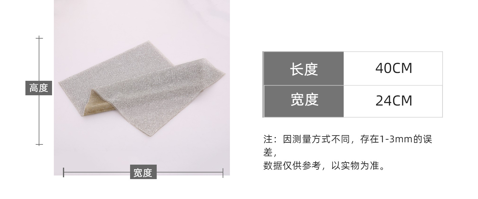 热熔胶网满钻水钻背胶DIY手工粘贴超闪排钻服饰箱包鞋材汽车装饰详情5