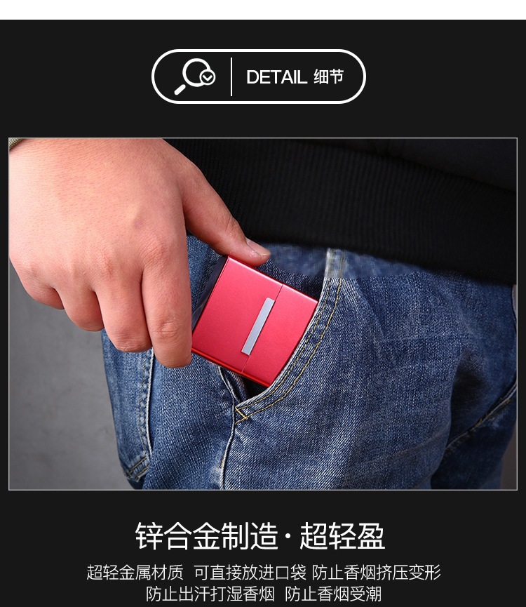 The magnetic flap aluminum cigarette box is pressure-resistant, moisture-proof, portable and can hold a whole pack of cigarettes. It can be placed in a personalized laser 20-cigarette box pic 26