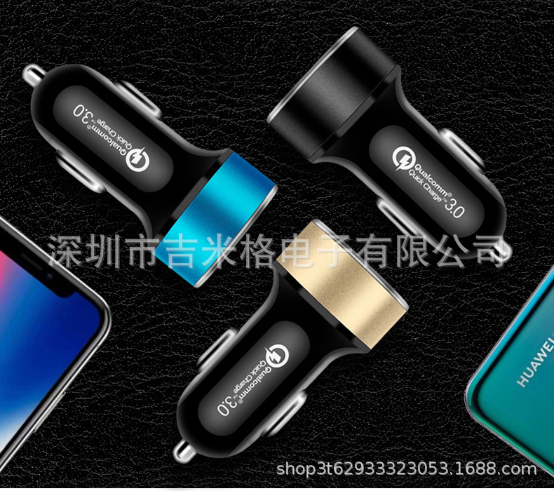 新款qc3.0车充66W 65W 40W超级快充数显车充PD20W双USB车载充电器详情23