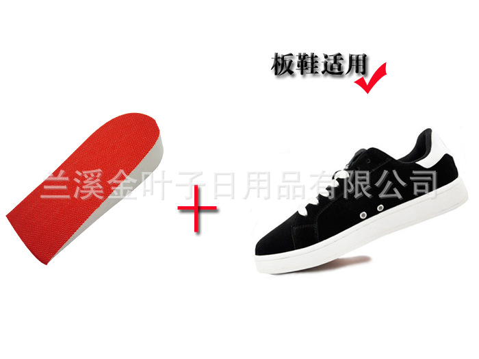 Factory direct sales and wholesale of EVA foam invisible inner height-increasing insoles, 2.5CM height height-increasing heel pads pic 8