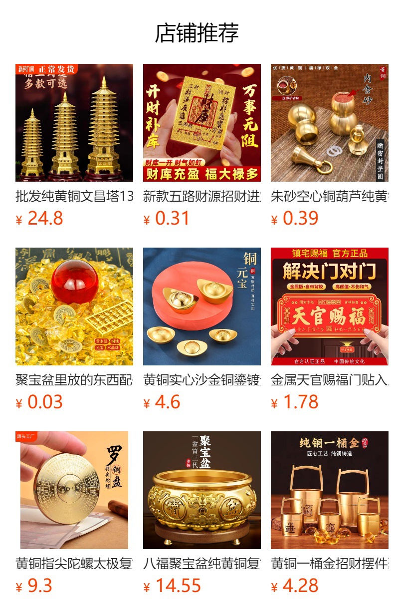 Wholesale brass nine-hole incense sticks, gourd incense sticks, wire incense sticks, incense burner incense holders, sandalwood incense bases, agarwood multi-hole household incense trays pic 1