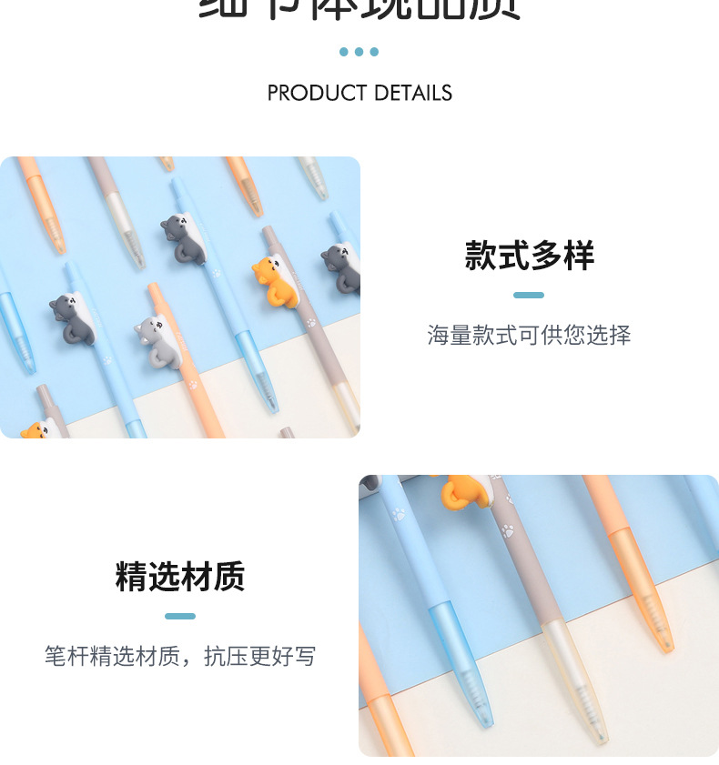 爆款新品可爱动物造型厂家直销创意个性蓝色中性水笔学生文详情9