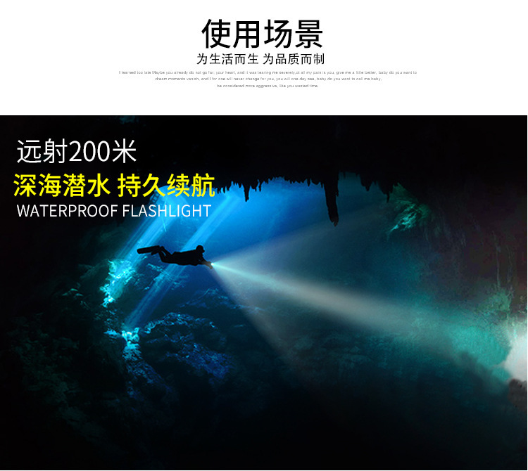 2018 New outdoor high-power LED long-range T6 strong light professional diving flashlight factory direct sales pic 6