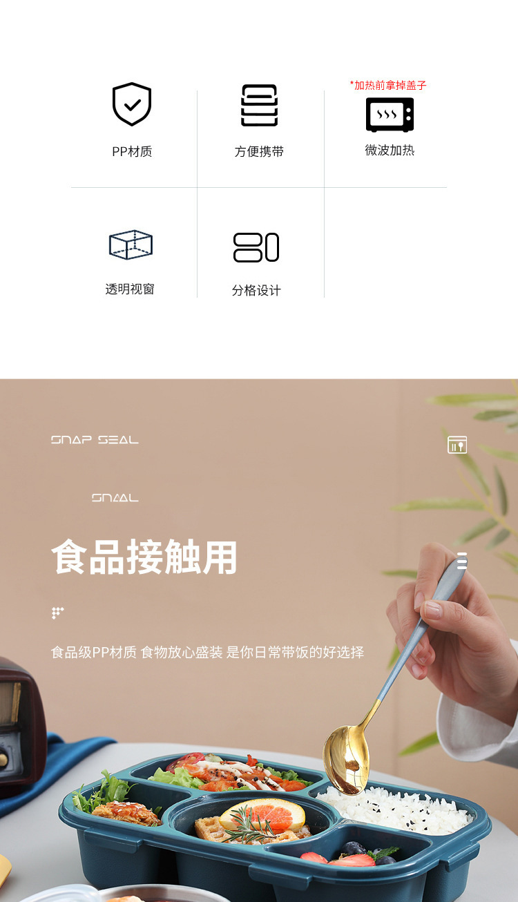 韩式密封分格塑料饭盒五格带汤碗可微波炉加热保温上班学生便当盒详情2