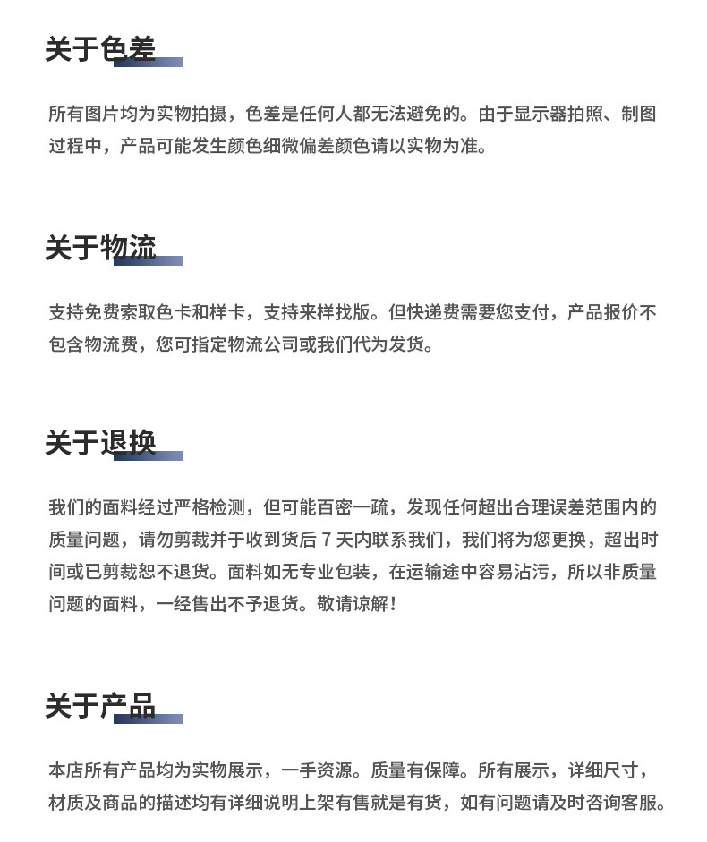 再生3*4*64防滑底涤纶面料PVC底面箱包布宠物垫汽车坐垫RPET面料详情12