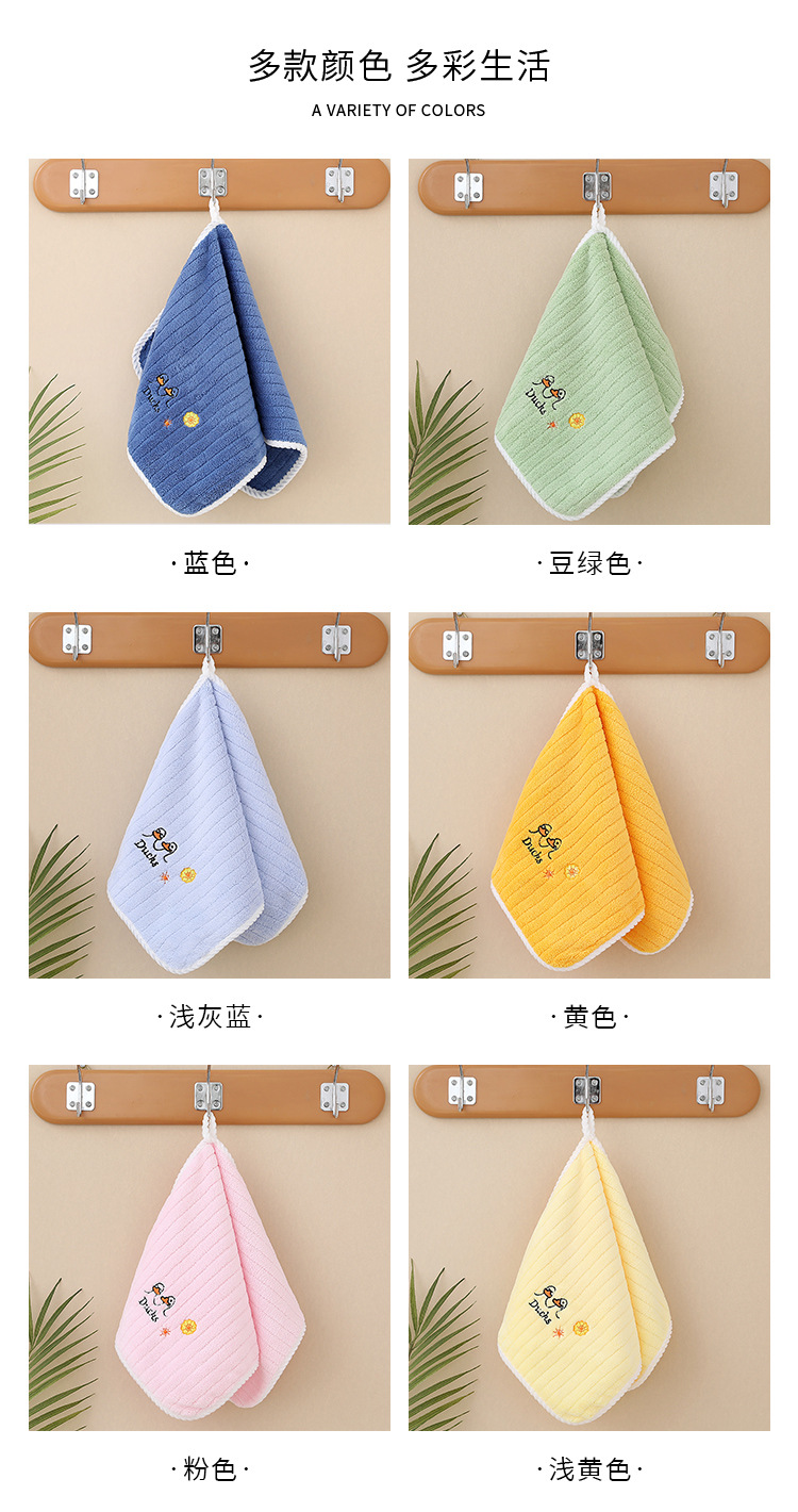 经编珊瑚绒毛巾童巾吸水素色干发毛巾柔软包边礼品毛巾可刺绣LOGO详情6