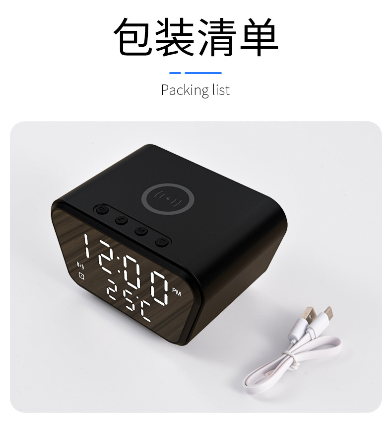 新款跨境数字时钟无线充电15W多功能日期时钟温度带手机无线充电详情8