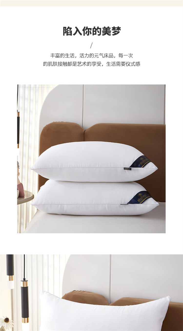 枕头48x74cm枕芯酒店枕头高枕不塌枕头芯一对护颈椎家用会销礼品床上用品详情7