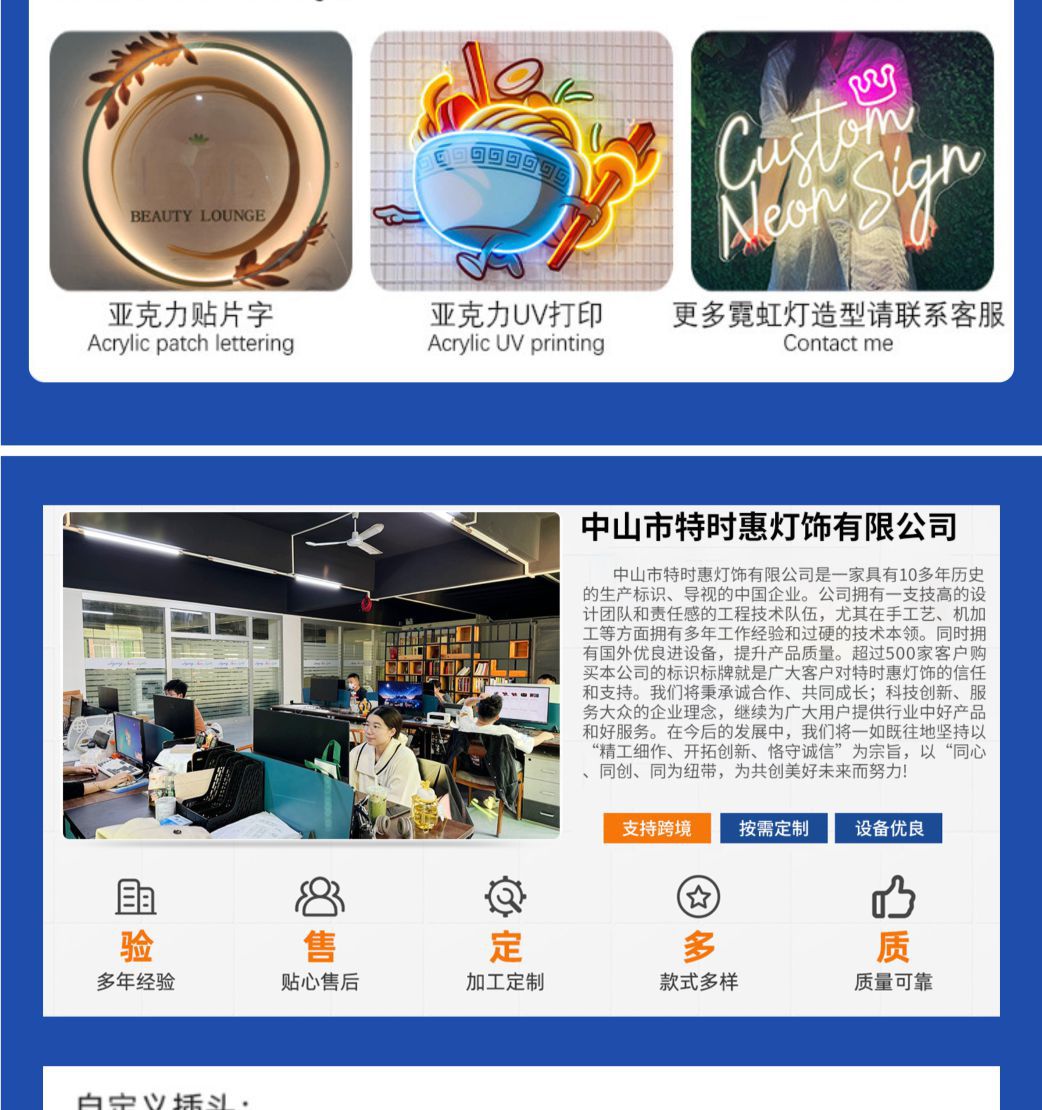 厂家直供新款led霓虹灯圣诞节日居家装饰灯 ins造型网红装饰外贸详情21