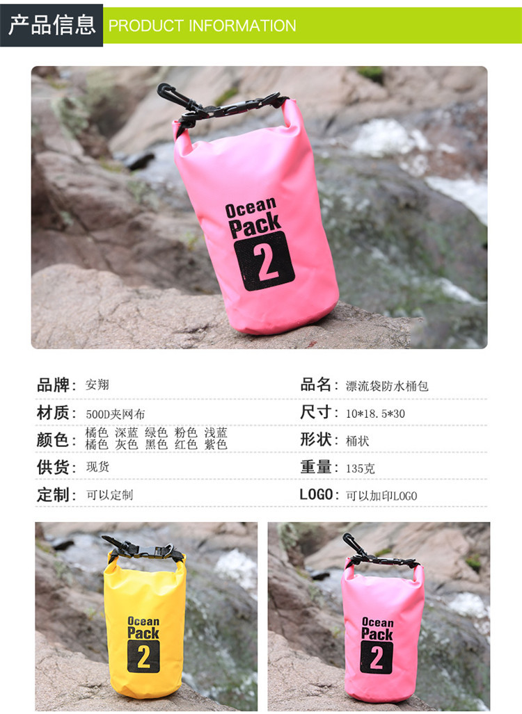 Factory direct supply of outdoor drift bucket bags, sports waterproof bucket bags, colored waterproof fabric bags, beach camping backpacks pic 15