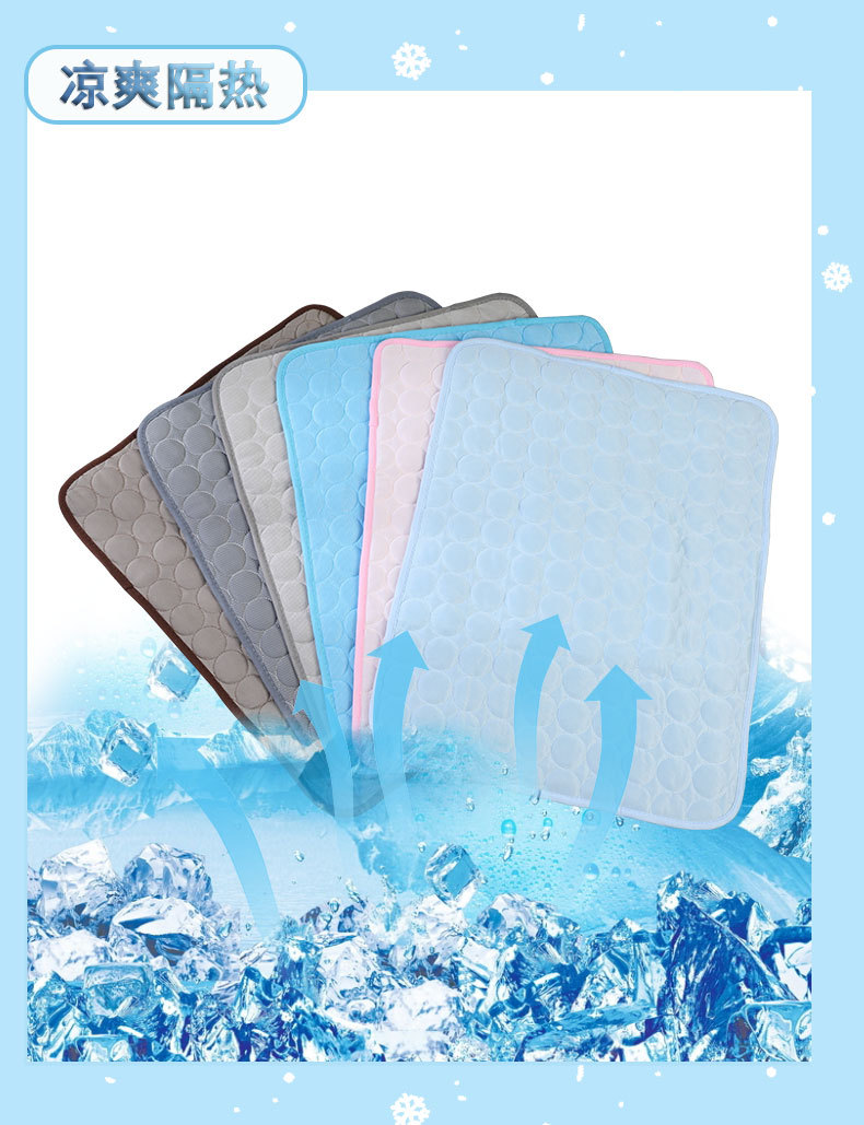 宠物冰垫夏季降温冰丝睡垫宠物沙发垫防咬狗狗冰垫夏季猫凉垫厂家详情7
