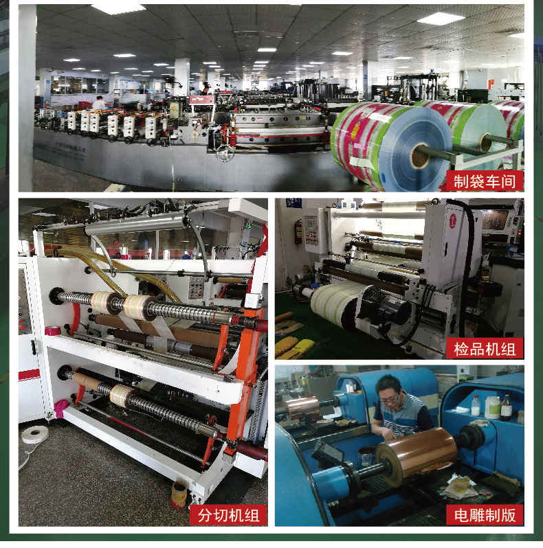 Frosted transparent self-standing and self-sealing bags, three-dimensional zipper bone-sticking bags, direct sales from the manufacturer of packaging bags for grains and cereals pic 14