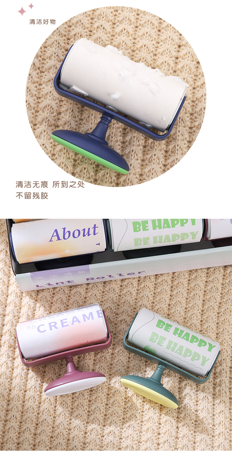 Creative instant sticky hair roller, simple English 50 tear and dip hair remover, creative dormitory home pet hair remover pic 8
