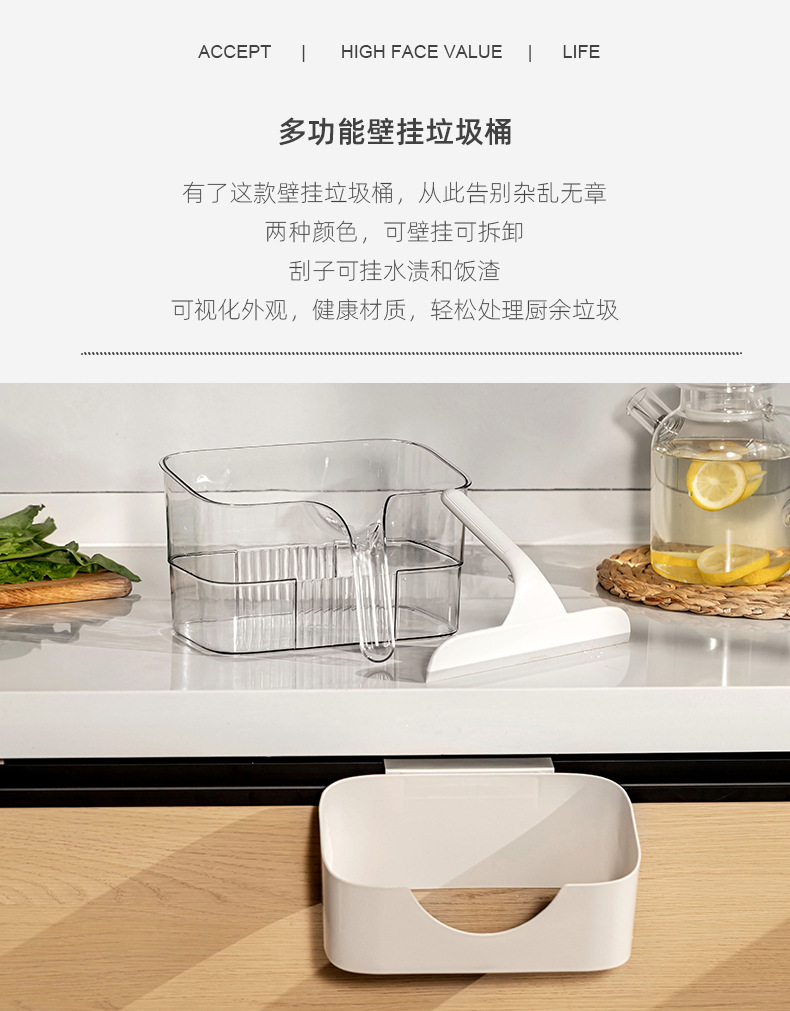 厨房垃圾桶壁挂式家用带刮板厨房餐桌酒店清洁工具橱柜门挂式专用详情3