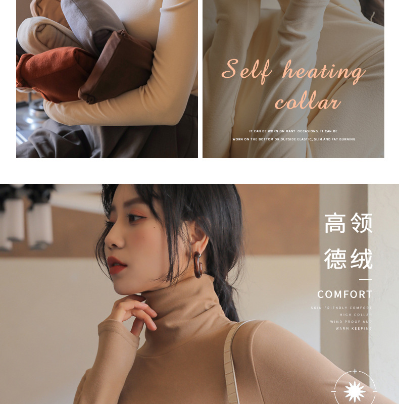 A solid-color German fleece dui high-neck base layer for women, paired with a thick and fleece long-sleeved base layer and a tight T-shirt for autumn and winter pic 4