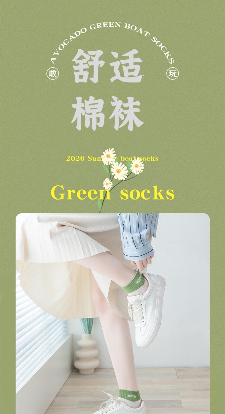 袜子女夏季 日系棉透气条纹 船袜女韩版双针隐形短袜厂家批发详情1