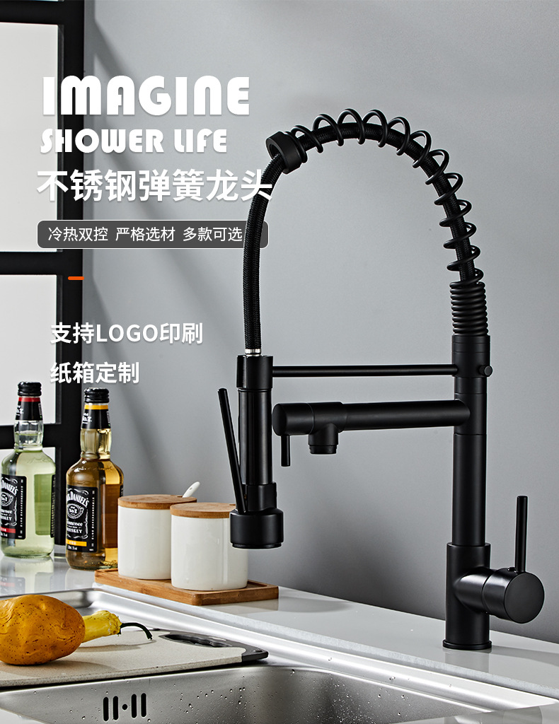 生活颂家用厨房水龙头 厨用弹簧水龙头 水槽洗菜盆水龙头一件代发详情2