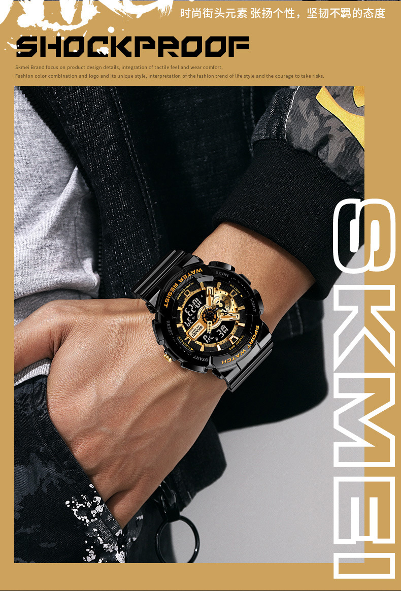 时刻美跨境男款电子手表多功能夜光防水学生手表双机芯通用电子表详情23