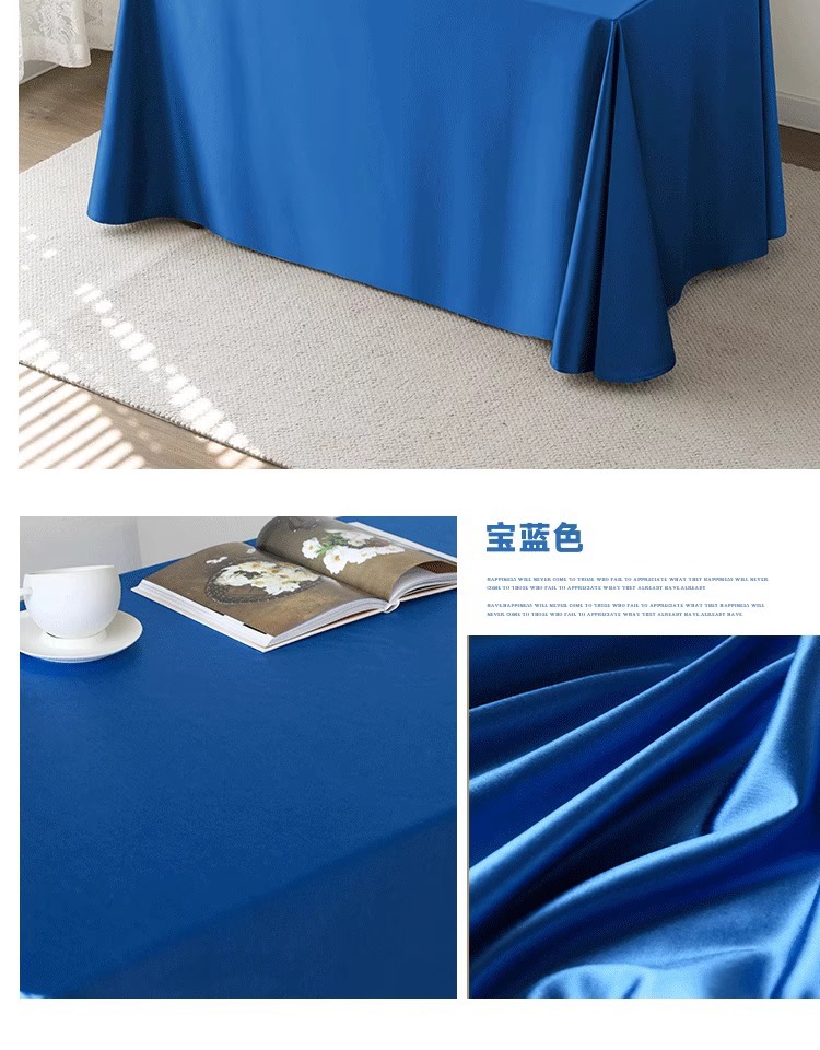 会议室桌布长方形酒店餐桌台布办公室签到台摆摊地推广告桌布定制详情20