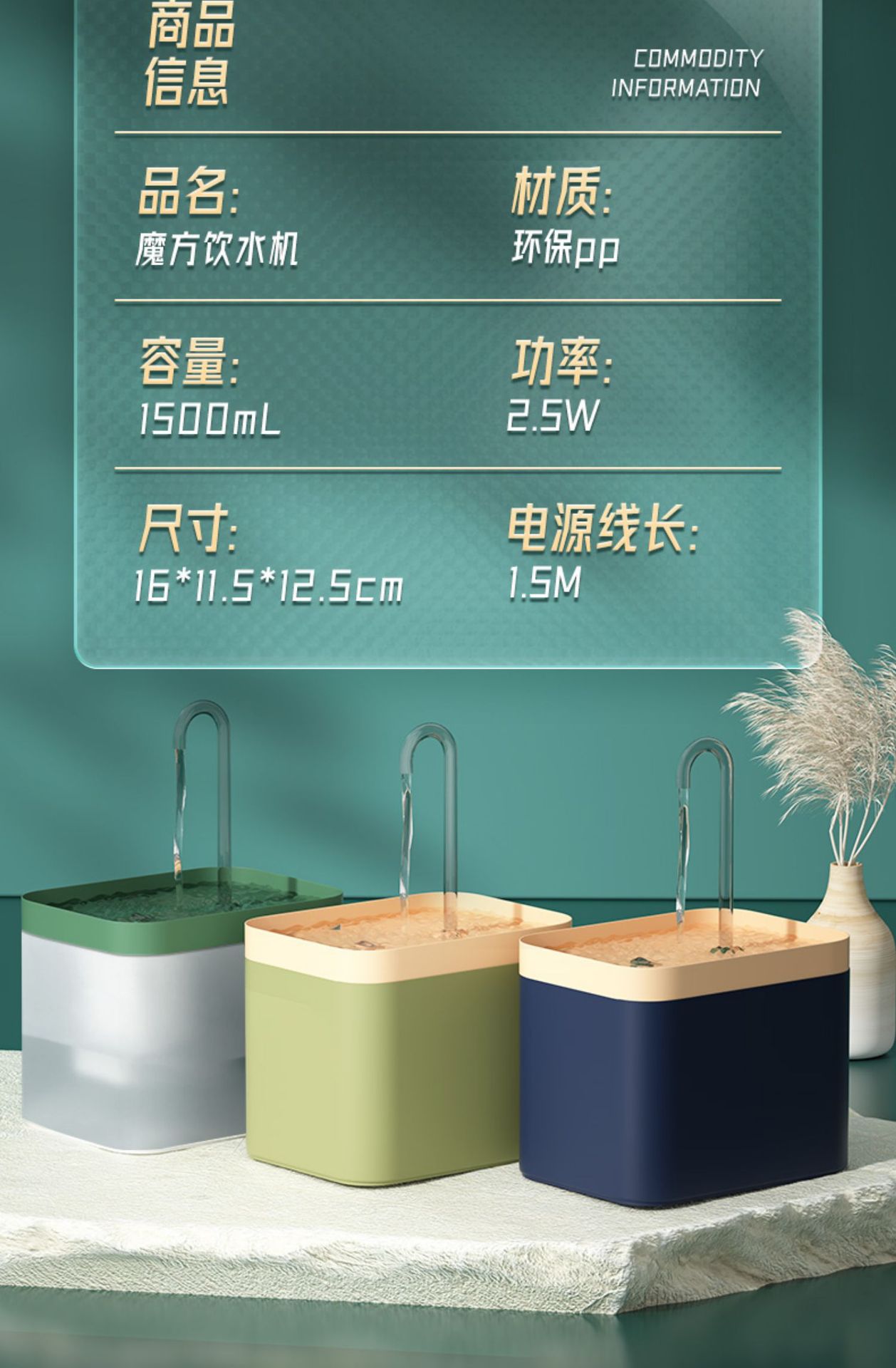 猫咪饮水机自动循环活水过滤饮水器流动插电喂水喝水神器宠物用品详情11