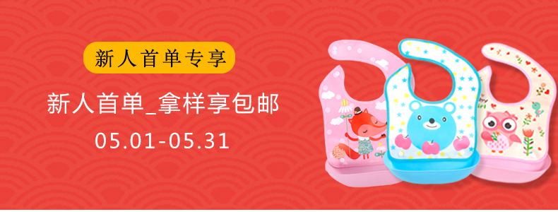 现货宝宝吃饭围兜防水免洗食饭兜婴儿童围嘴EVA口水巾小孩口水兜详情2