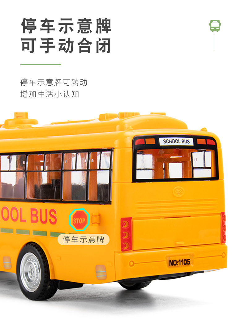 Детский колледж barbars bus 5 открывает двери для раннего обучения инерционной модели детских садов по переходу через границу pic 6