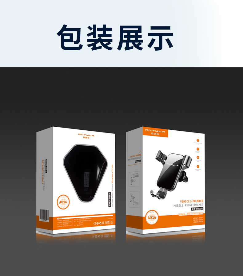 新款自动锁车载手机支架 镜面重力导航支架 多功能出风口车载支架详情37