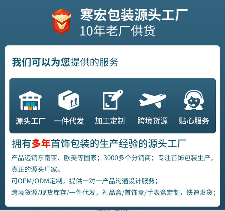 Wholesale of ins velvet jewelry boxes, ring boxes, stud earrings, pendants, necklace boxes, bracelet boxes and jewelry packaging boxes from the original factory pic 5