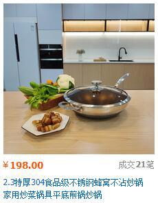 304 food-grade stainless steel double-layer steamer, double-ear thickened soup pot, composite bottom cookware pot pic 3