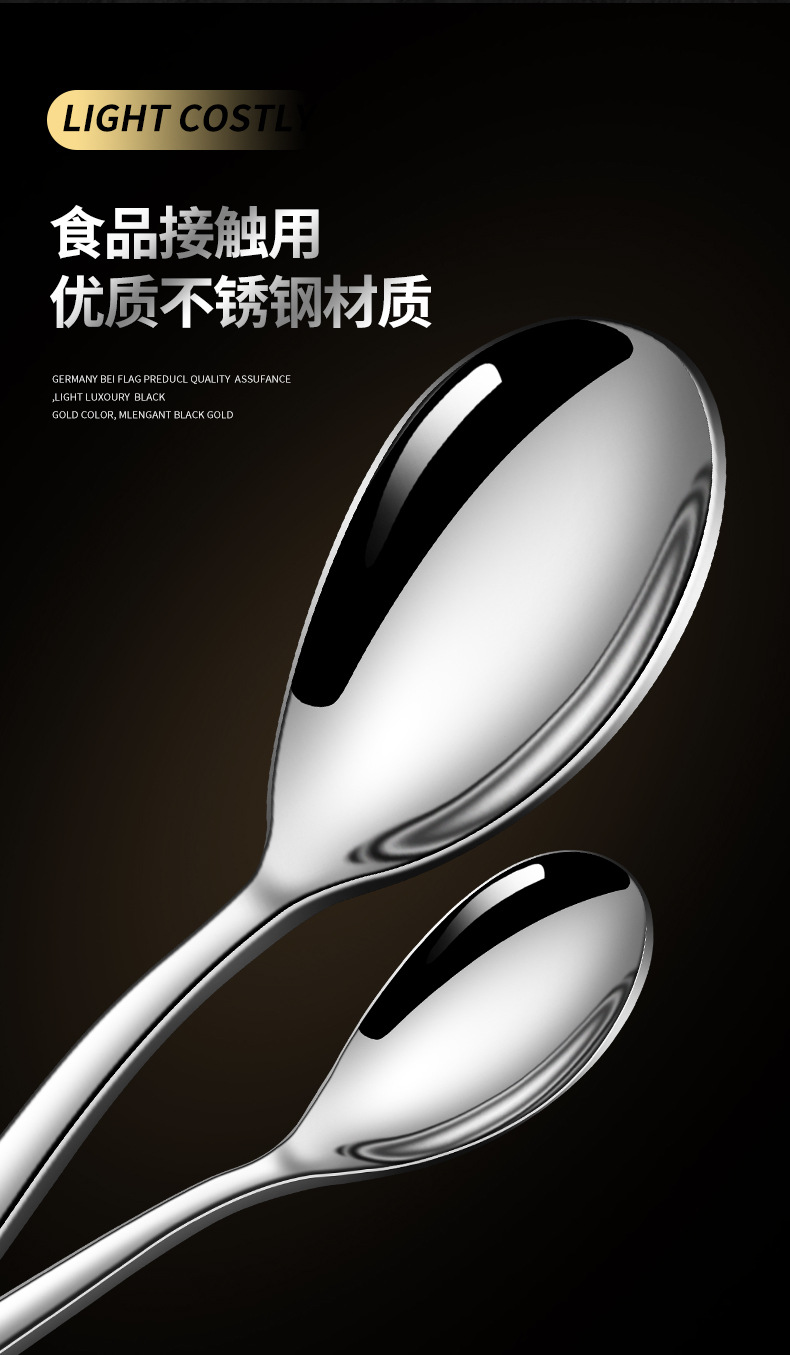 法国月光系列西餐刀叉勺子不锈钢牛排刀套装亚马逊酒店用品批发详情3